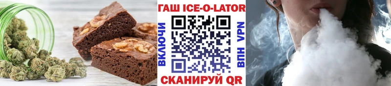 Еда ТГК марихуана  Ильский 