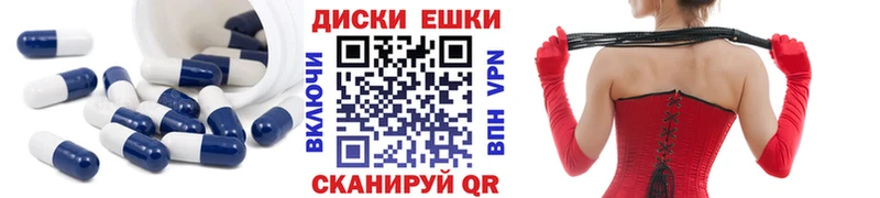 Экстази Philipp Plein  как найти наркотики  Ильский 