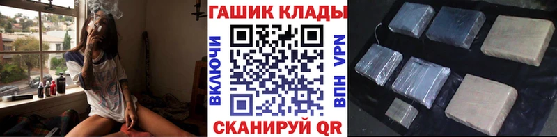 ГАШИШ Ice-O-Lator  Ильский 