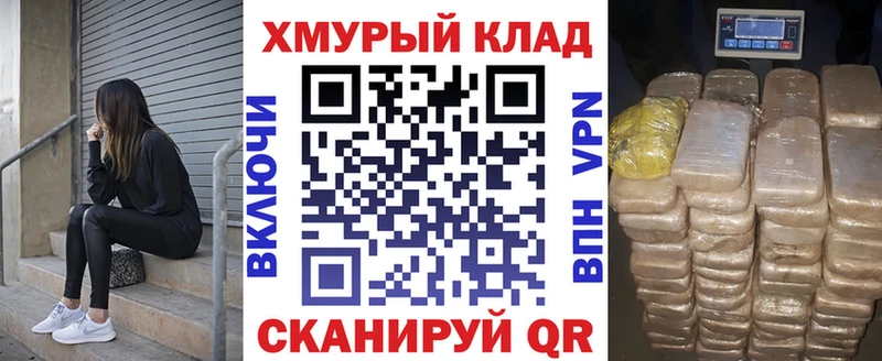 Героин Афган  kraken как войти  Ильский 