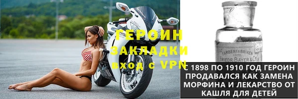 марки nbome Бронницы