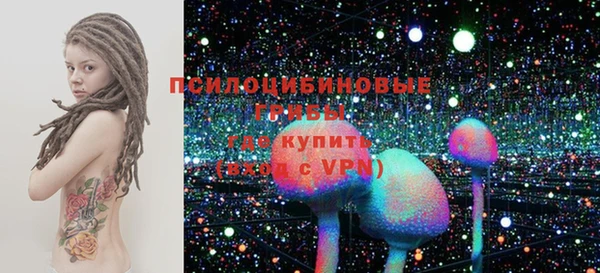 кокаин VHQ Бугульма