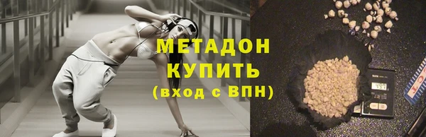 кокаин VHQ Бугульма