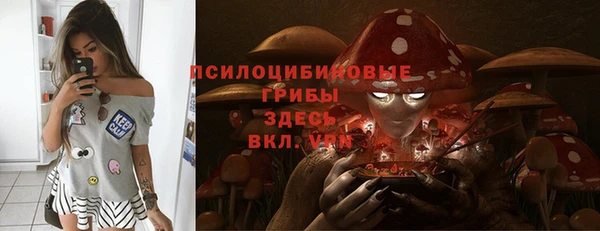 кокаин VHQ Бугульма