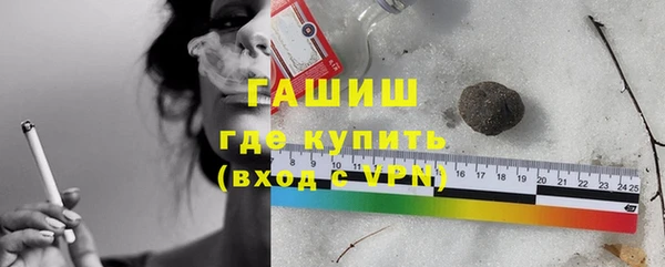 марки nbome Бронницы