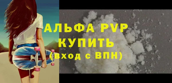 марки nbome Бронницы