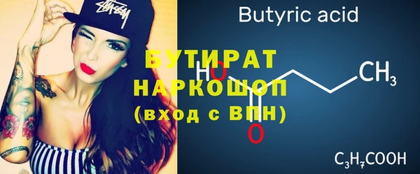 марки nbome Бронницы
