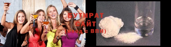 молекула духа Бородино