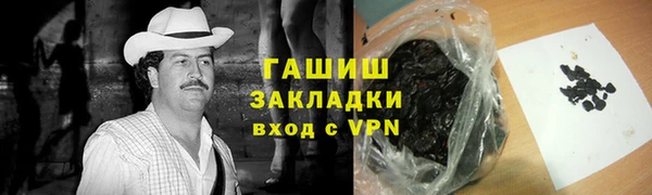 марки nbome Бронницы
