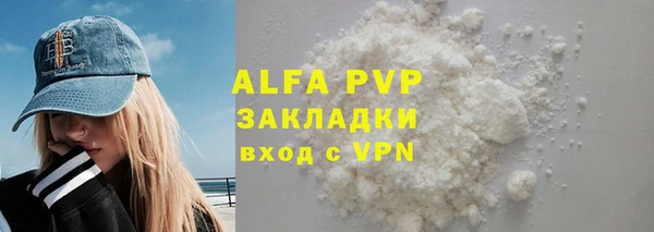 марки nbome Бронницы