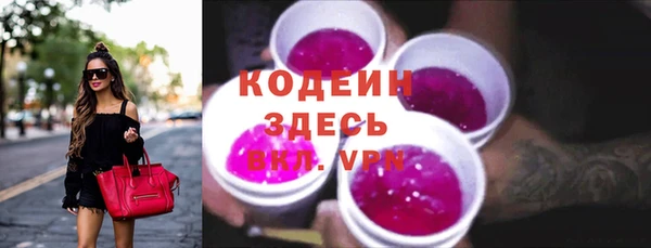 марки nbome Бронницы