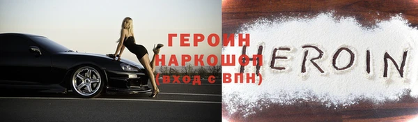кокаин VHQ Бугульма