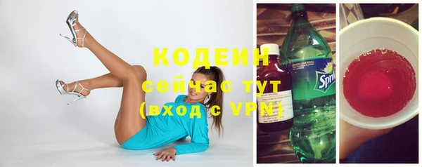 марки nbome Бронницы