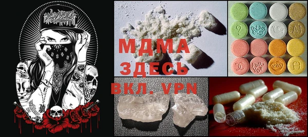 кокаин VHQ Бугульма