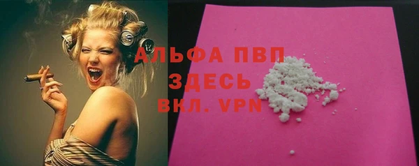 кокаин VHQ Бугульма