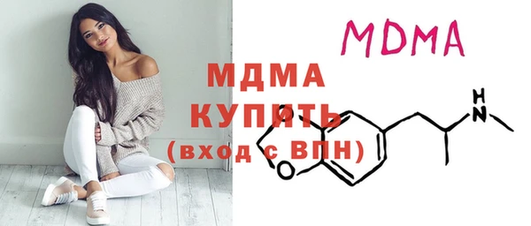 кокаин VHQ Бугульма