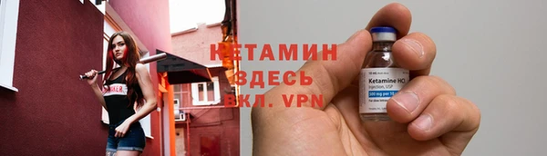 кокаин VHQ Бугульма