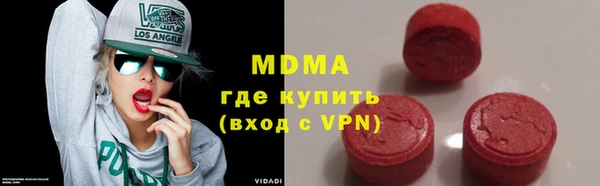 кокаин VHQ Бугульма