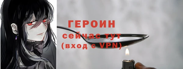 марки nbome Бронницы