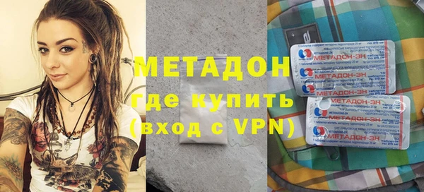 марки nbome Бронницы