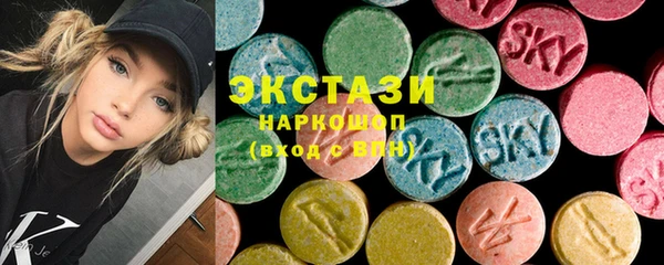 молекула духа Бородино