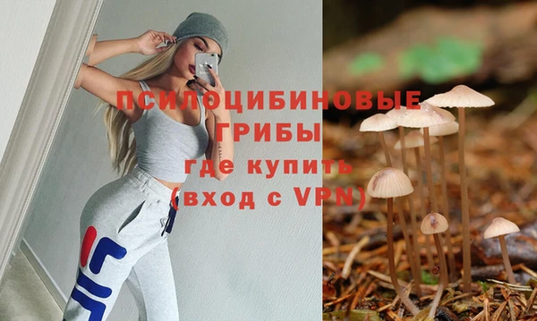 марки nbome Бронницы