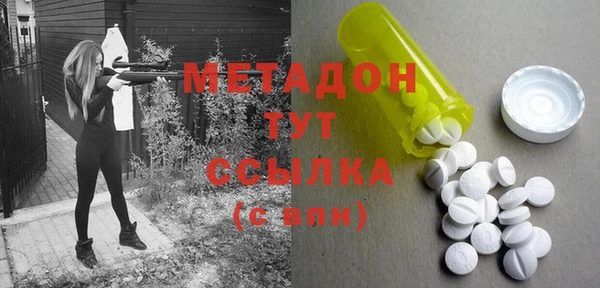 кокаин VHQ Бугульма