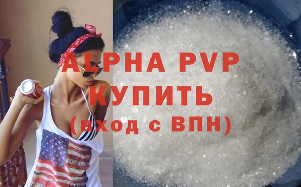 кокаин VHQ Бугульма