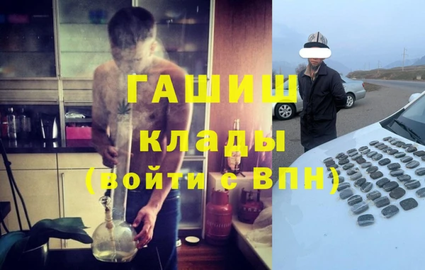 марки nbome Бронницы