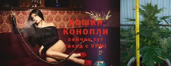 марки nbome Бронницы