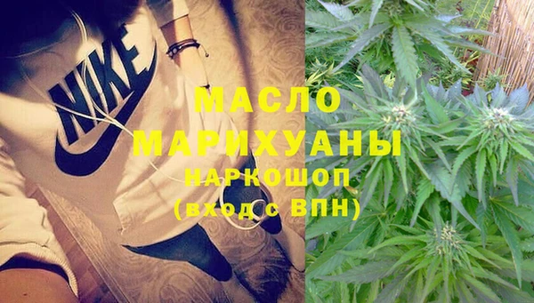 марки nbome Бронницы