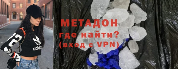 кокаин VHQ Бугульма