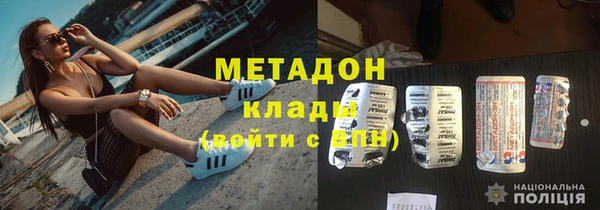 молекула духа Бородино