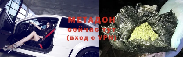 молекула духа Бородино