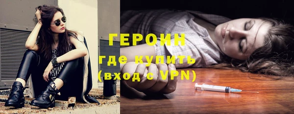 молекула духа Бородино