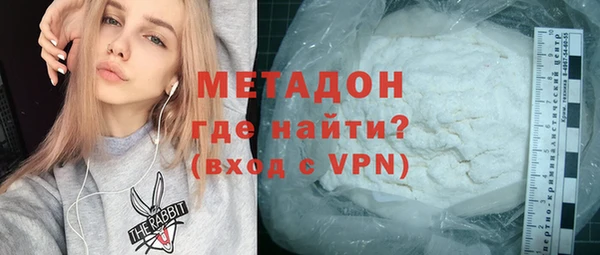 кокаин VHQ Бугульма
