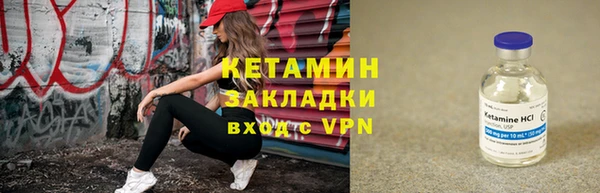 кокаин VHQ Бугульма