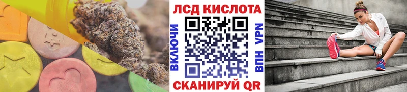 цена наркотик  Ильский  кракен зеркало  LSD-25 экстази ecstasy 