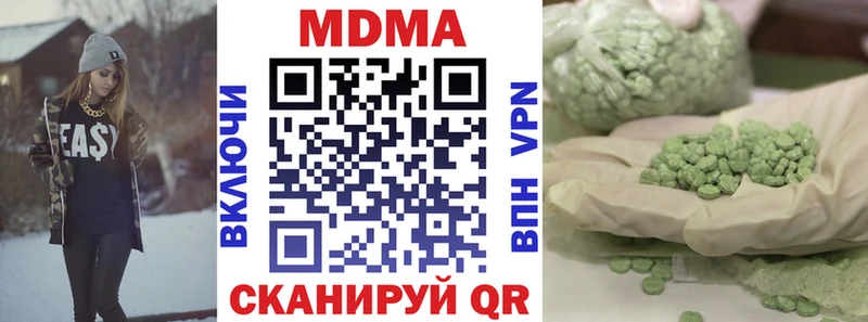 MDMA Molly  как найти наркотики  дарк нет состав  Ильский 