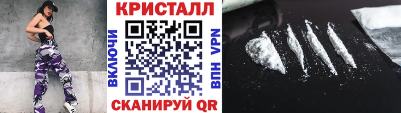 Метамфетамин Декстрометамфетамин 99.9%  мега   Ильский 