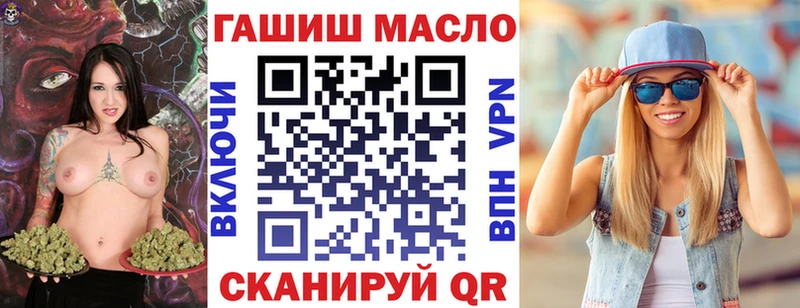 ТГК концентрат  площадка формула  Ильский 